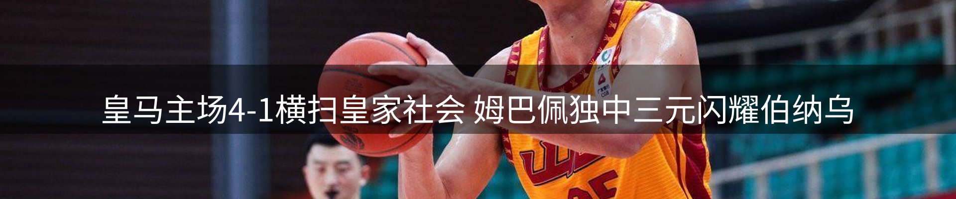 热点汇览
