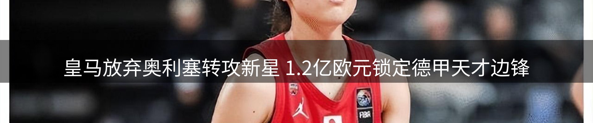 网站资讯
