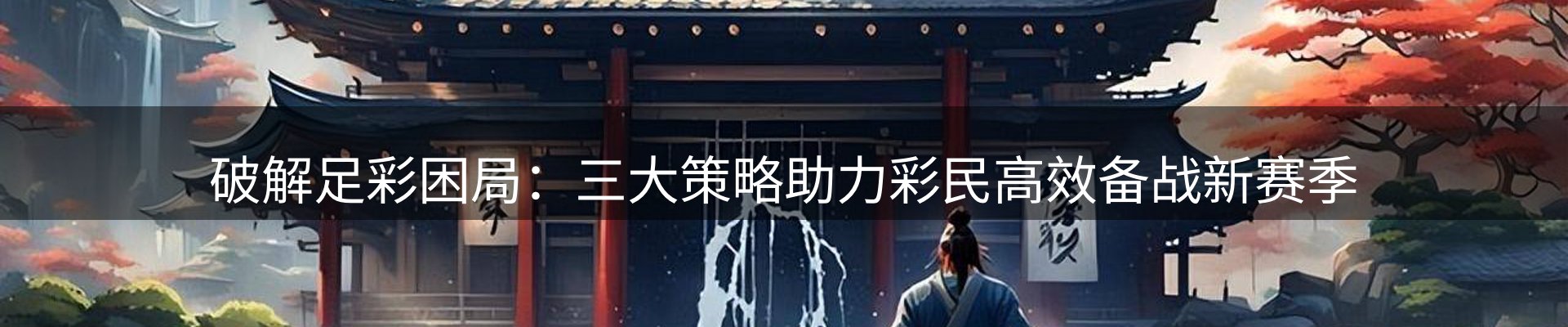 网站资讯