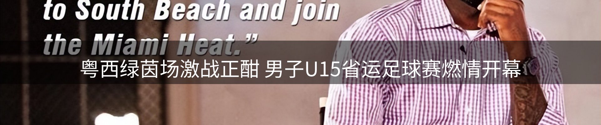 网站资讯