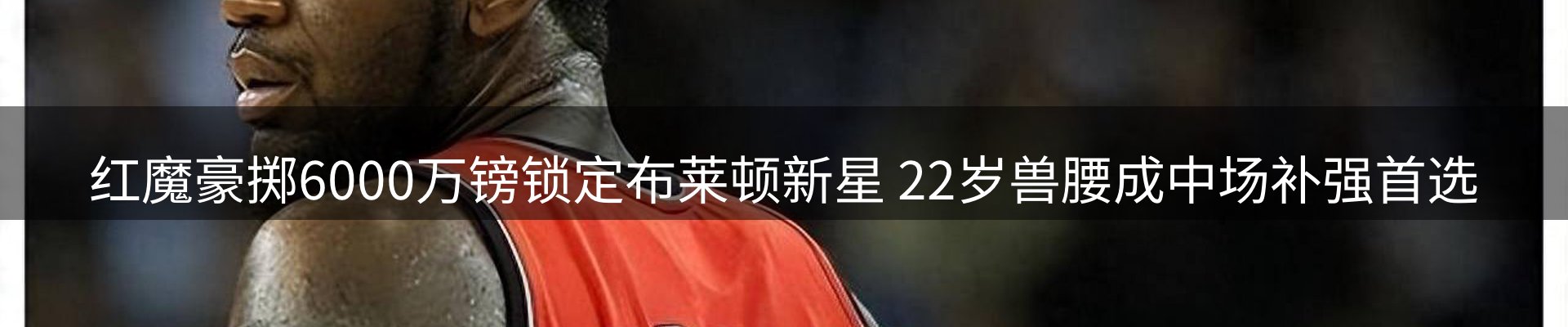 热点汇览