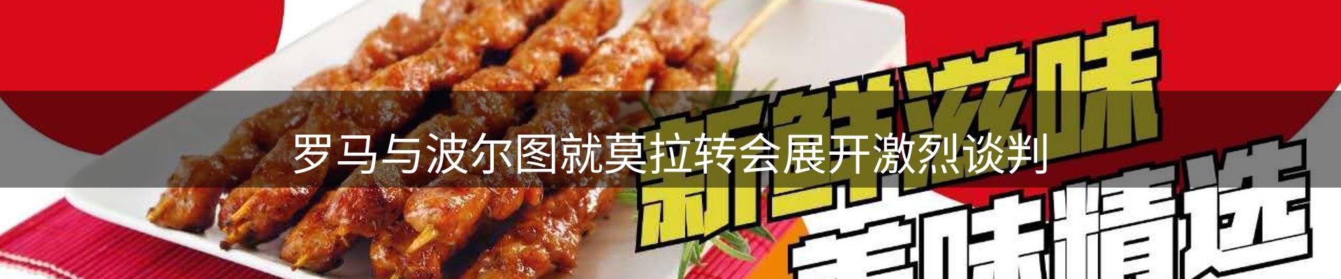 热点汇览