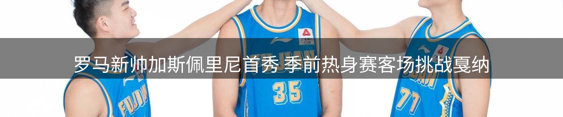 网站资讯