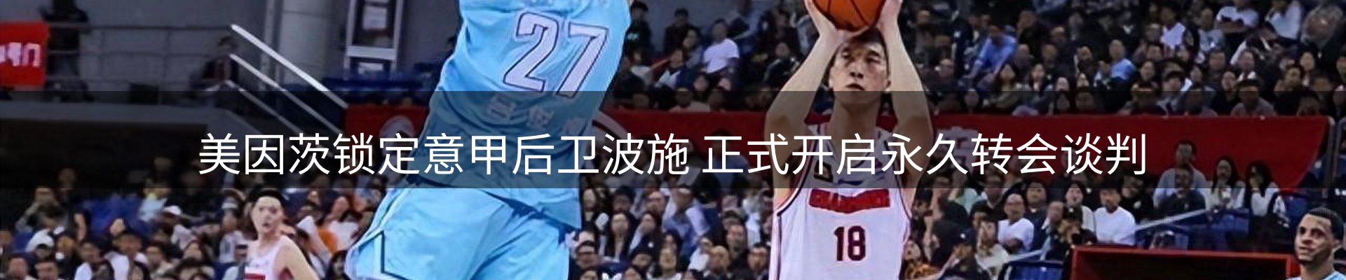 网站资讯