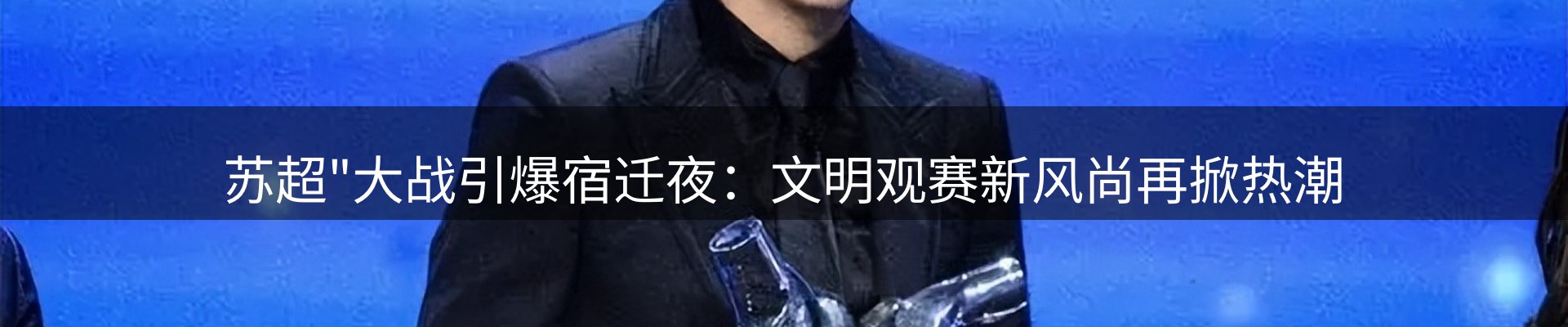 网站资讯