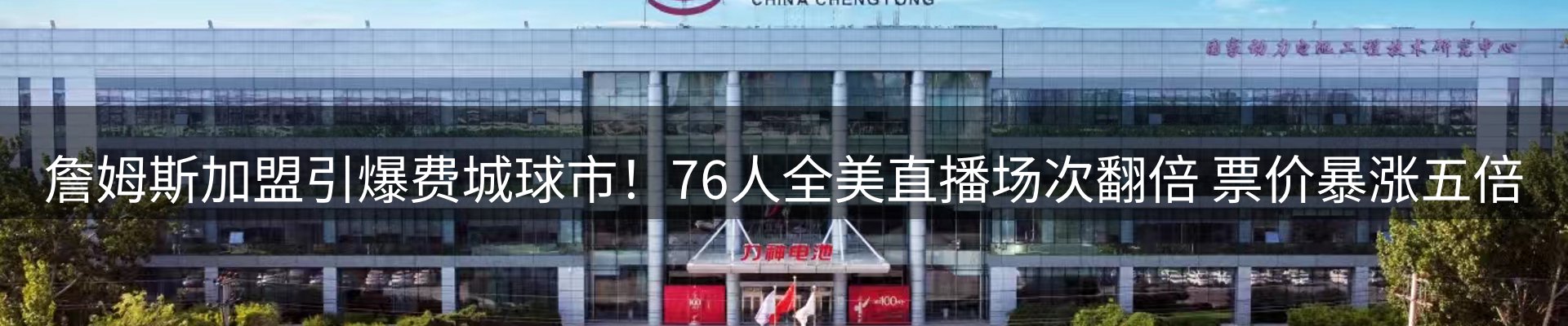 网站资讯