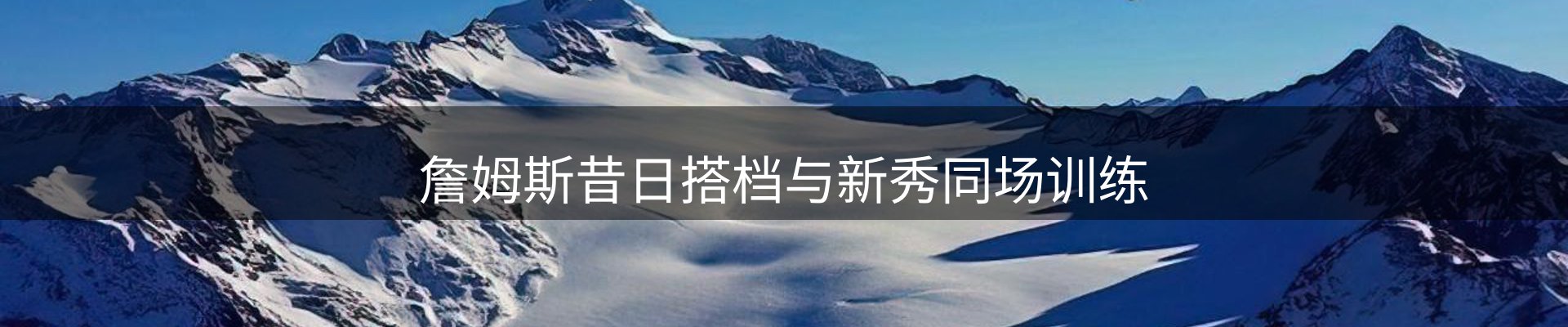 热点汇览