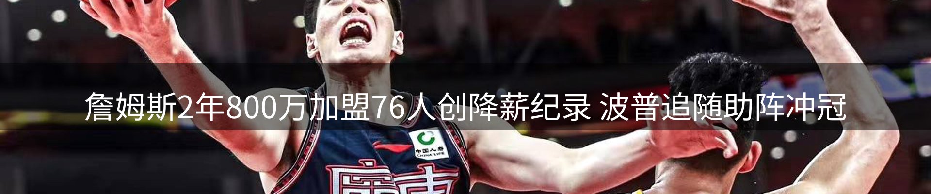 网站资讯