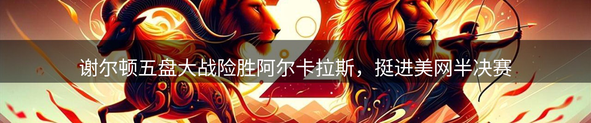 热点汇览