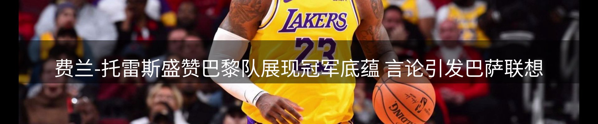 热点汇览
