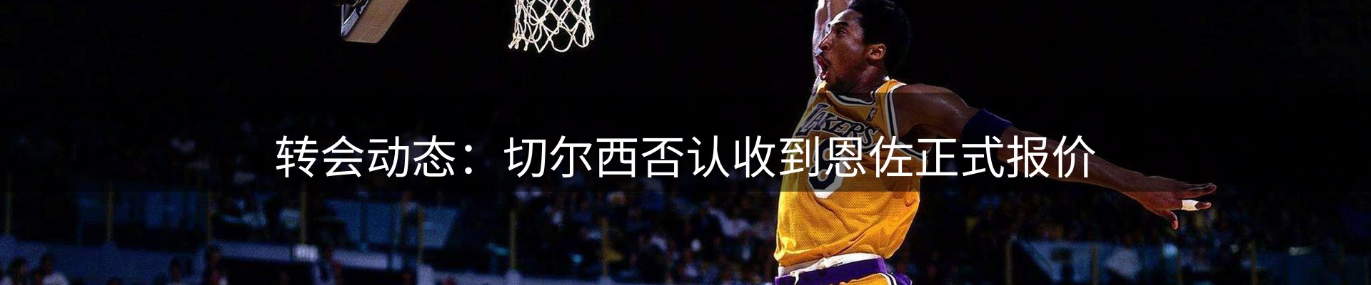 热点汇览