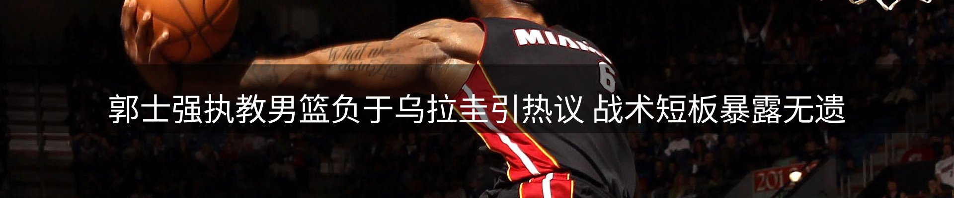 热点汇览