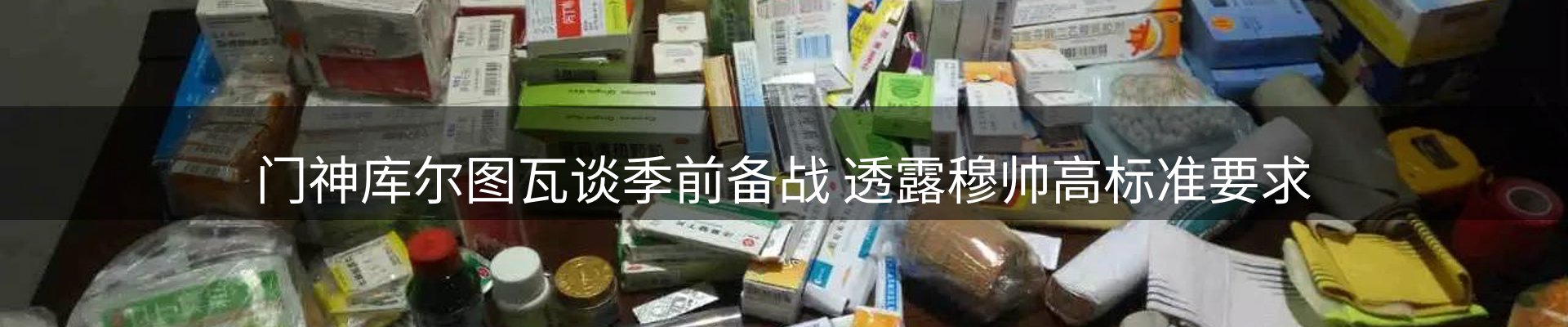 热点汇览