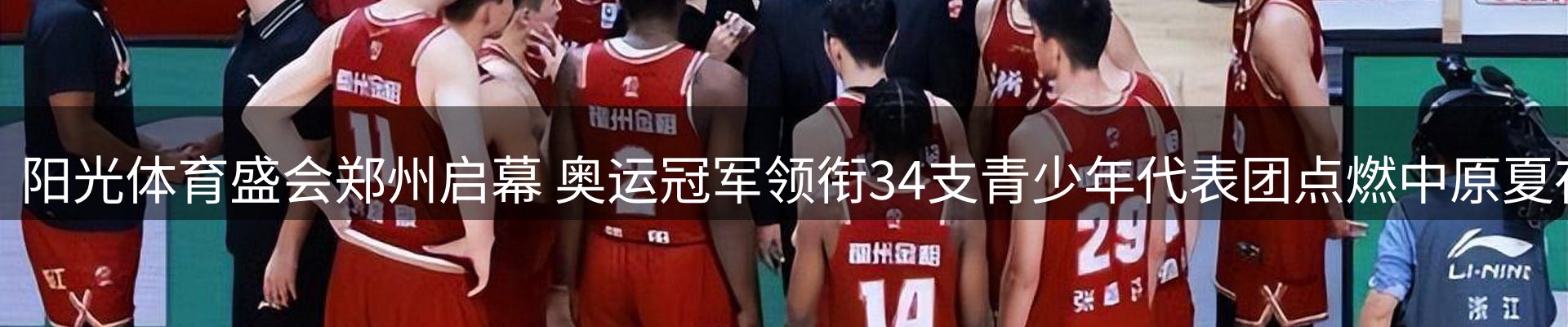 网站资讯