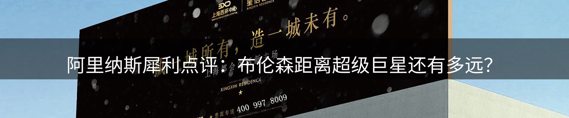 网站资讯