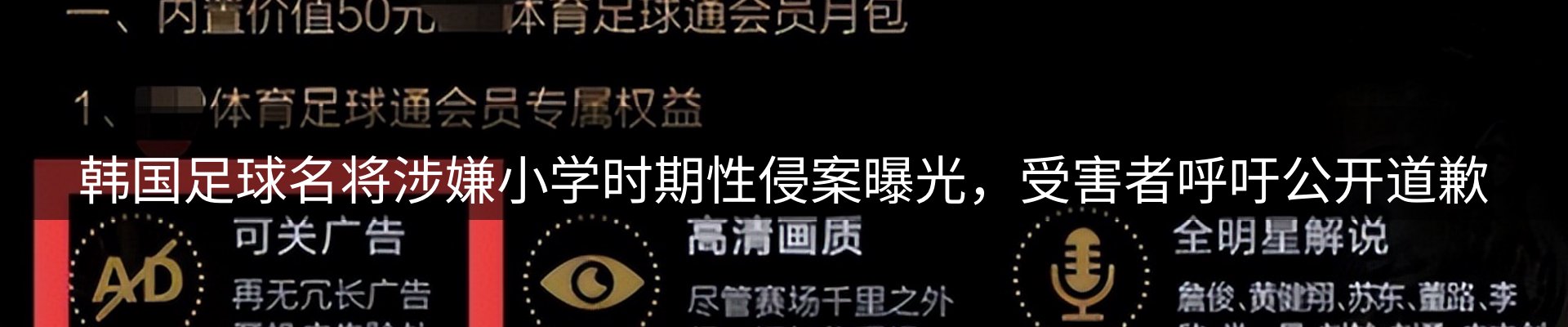 网站资讯