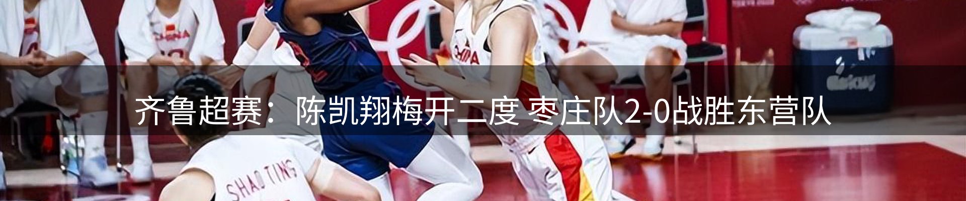 热点汇览