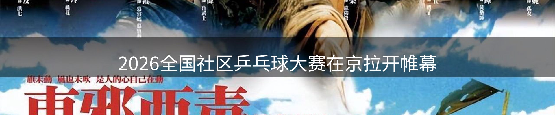 热点汇览