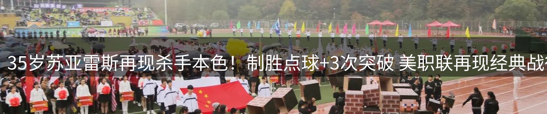 网站资讯