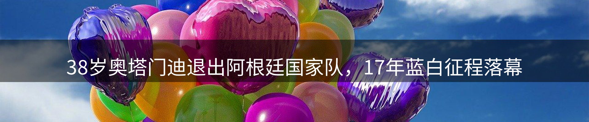 网站资讯