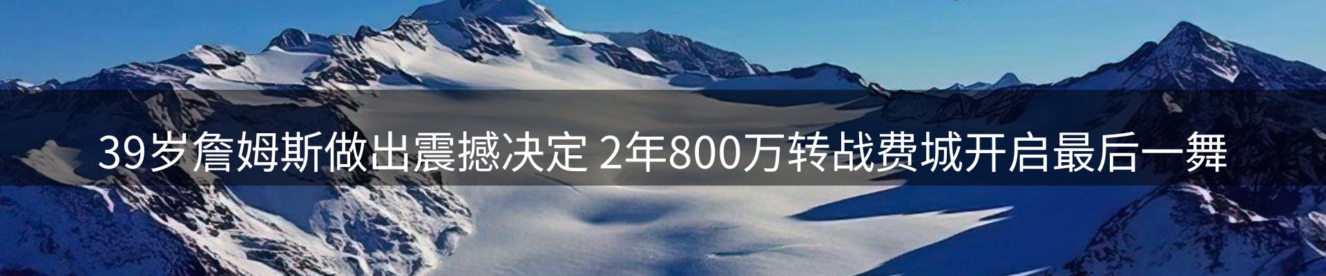 网站资讯