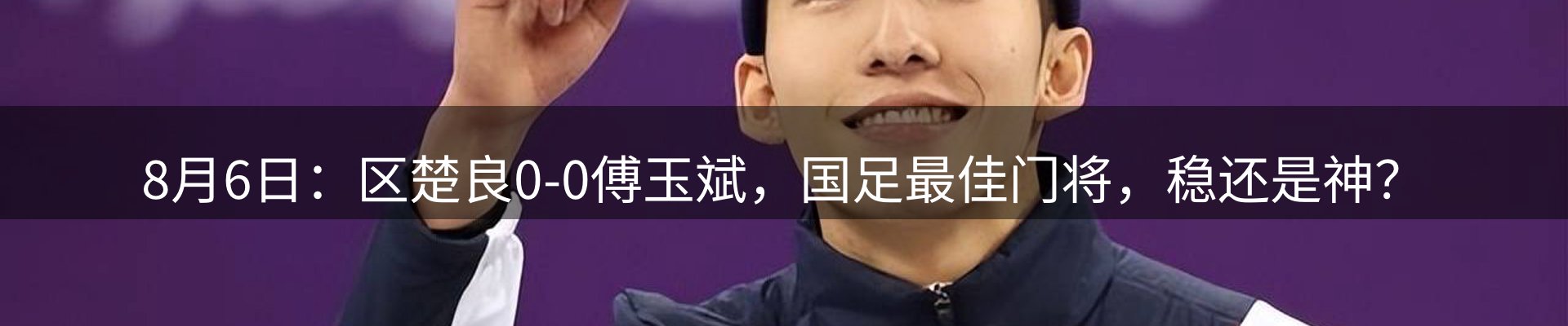 热点汇览