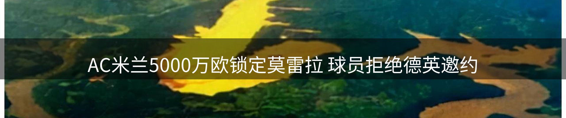 热点汇览