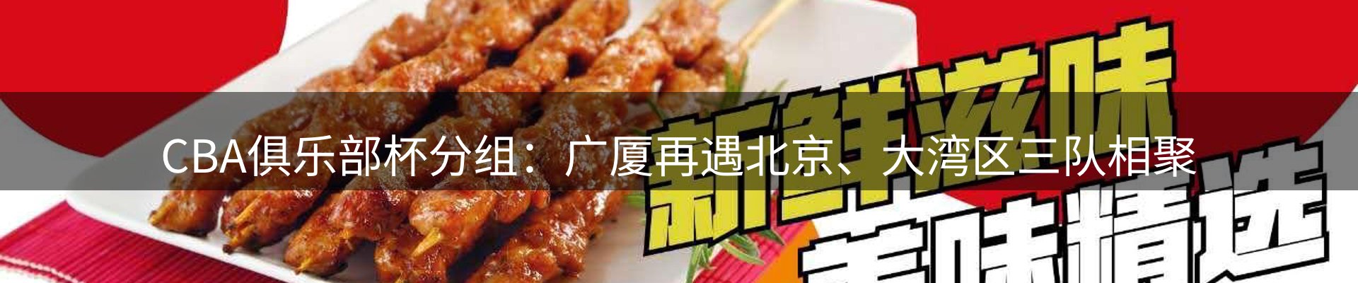 网站资讯