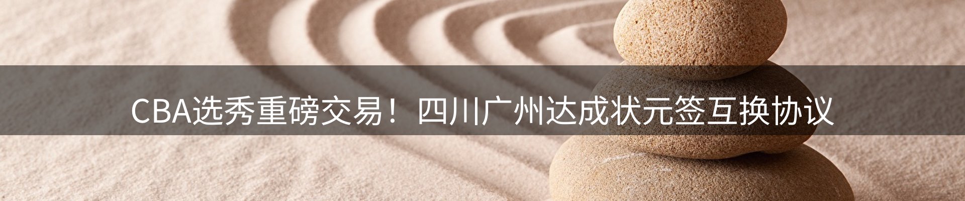 网站资讯