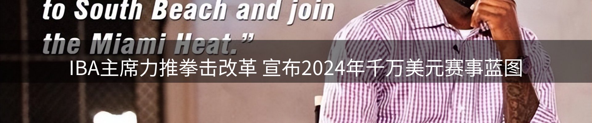 热点汇览