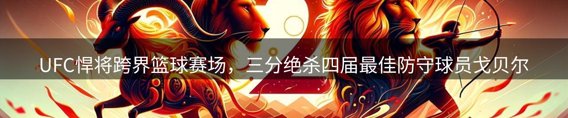 网站资讯